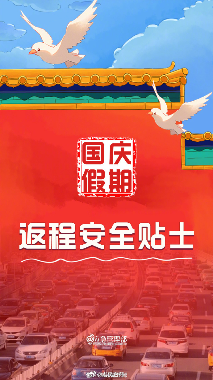 新春走基层 | 最长假期开启：从“赶路”到“享受路”，9天长假让出行从容起来