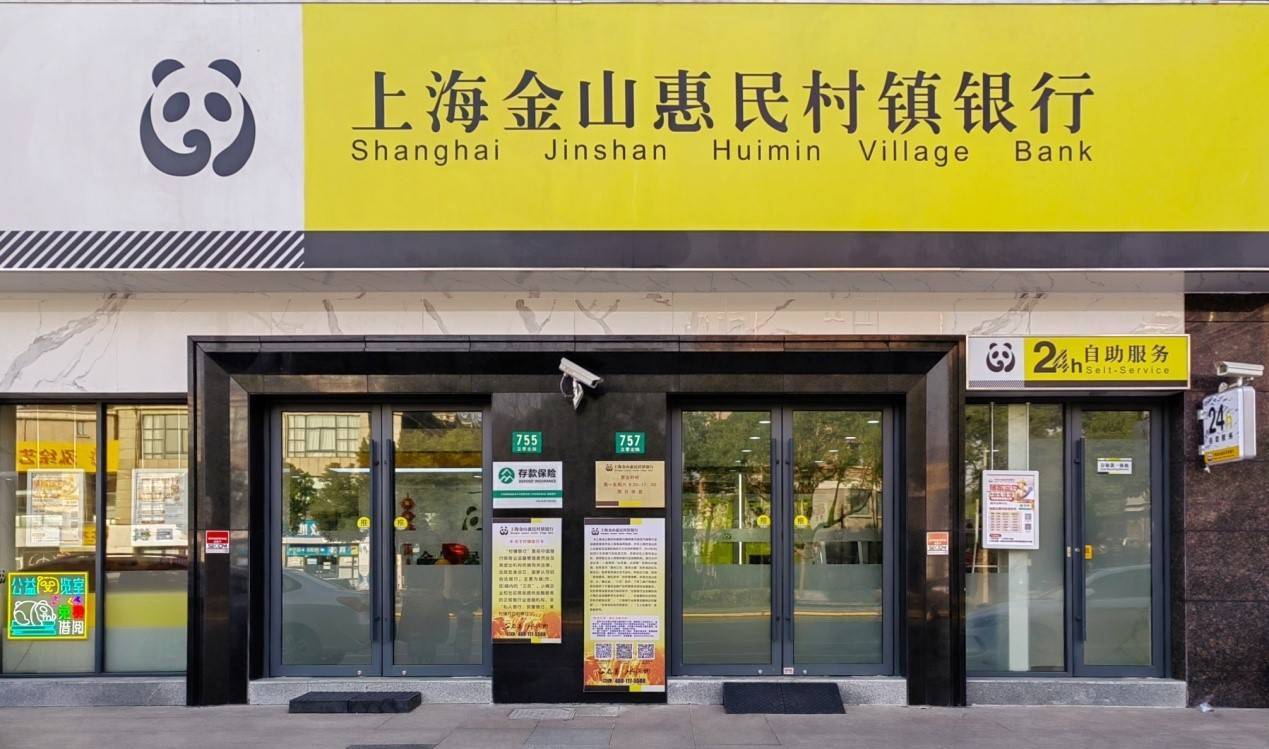 预见金马｜联储证券张强：深耕实体守初心，谱写金融新篇章