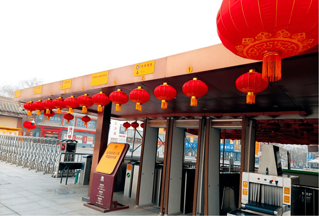 美团旅行：大年初二迎来首轮出游小高峰 小城加速“出圈”