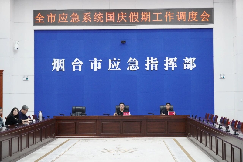 国务院安委办、应急管理部召开专题调度会 要求务必加强烟花爆竹全链条安全监管 严防各类事故发生