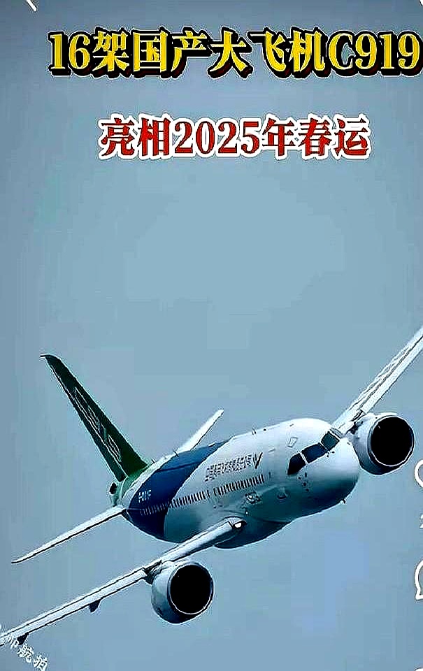 C919产能爬坡加速！产业链核心标的迎确定性增长周期（附名单）