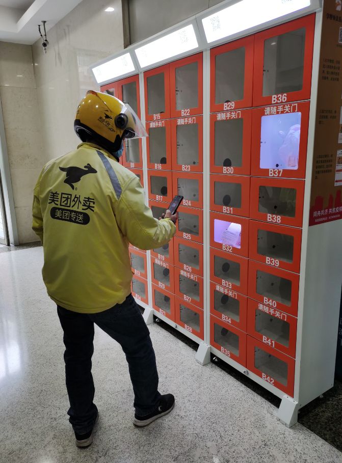 格力电器获得发明专利授权:“一种膳食配送柜及其餐品分拣控制方法和系统”