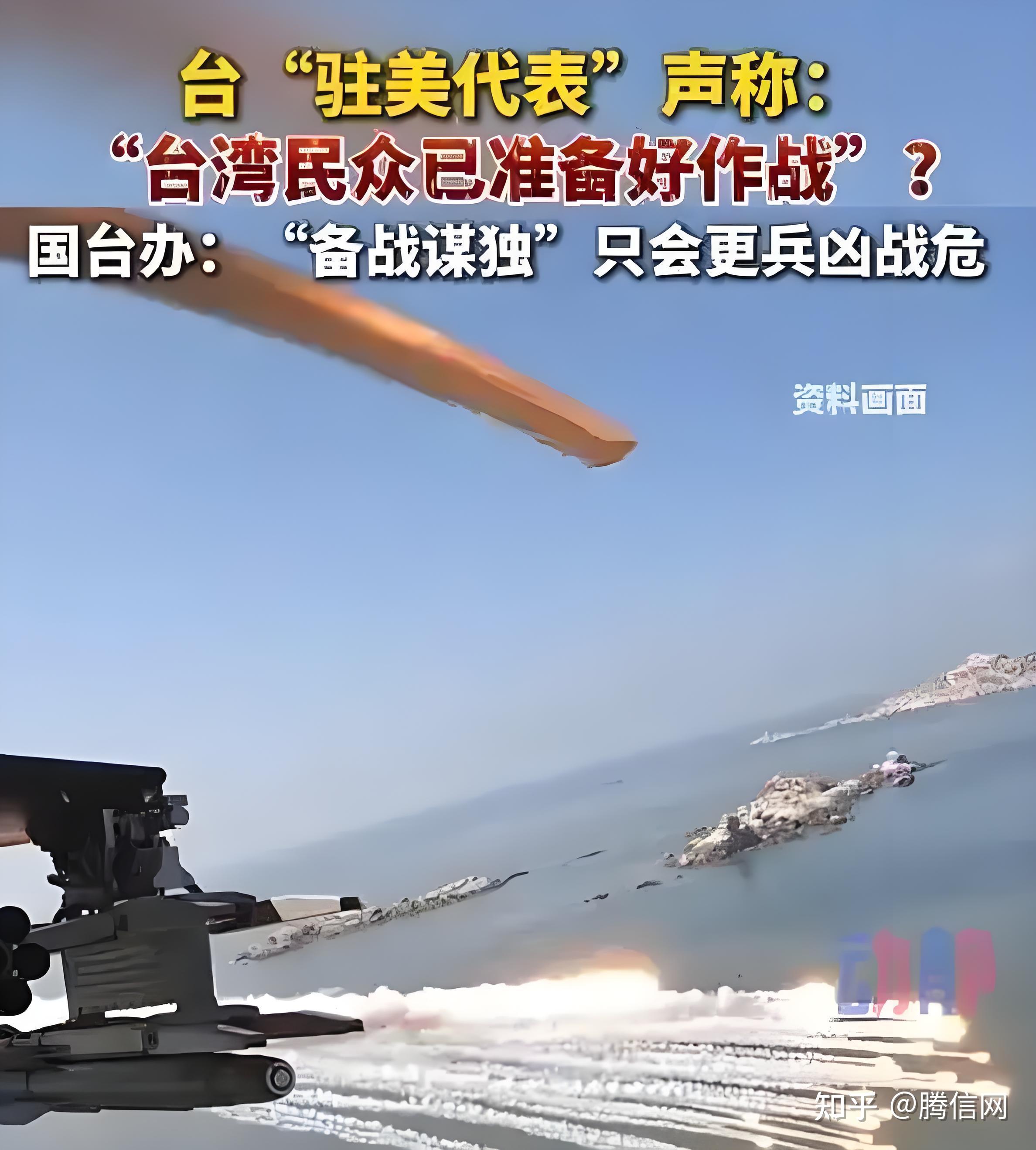 美军被曝已做好“周末打击伊朗”准备,以色列提升全国警戒,重要会议紧急推迟!敏感时刻,伊朗、俄罗斯联合军演!国际油价大涨