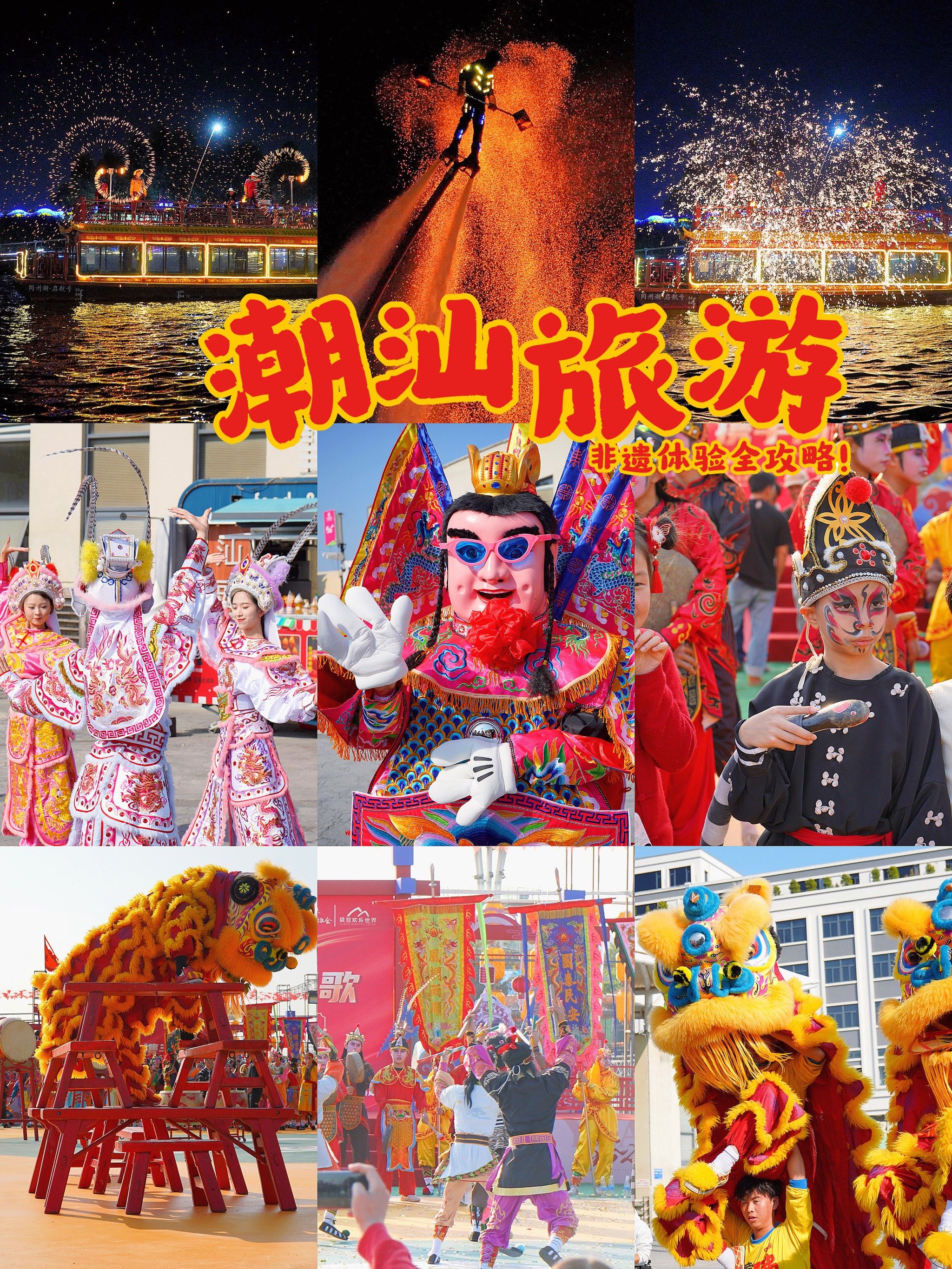 （新春走基层）广东汕头举行2026年迎新春大型焰火晚会