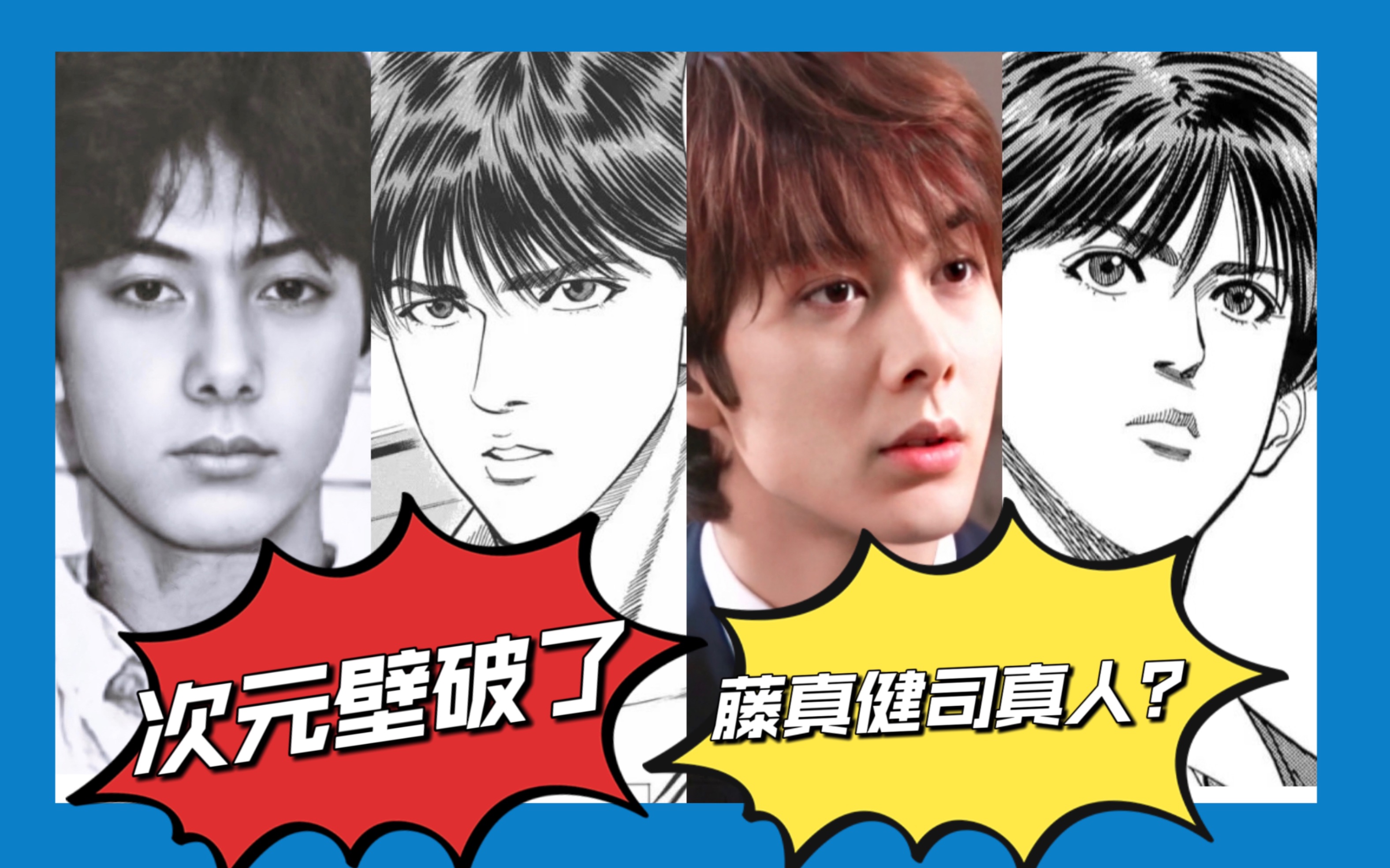 次元壁破了！卡游亮相马年总台春晚