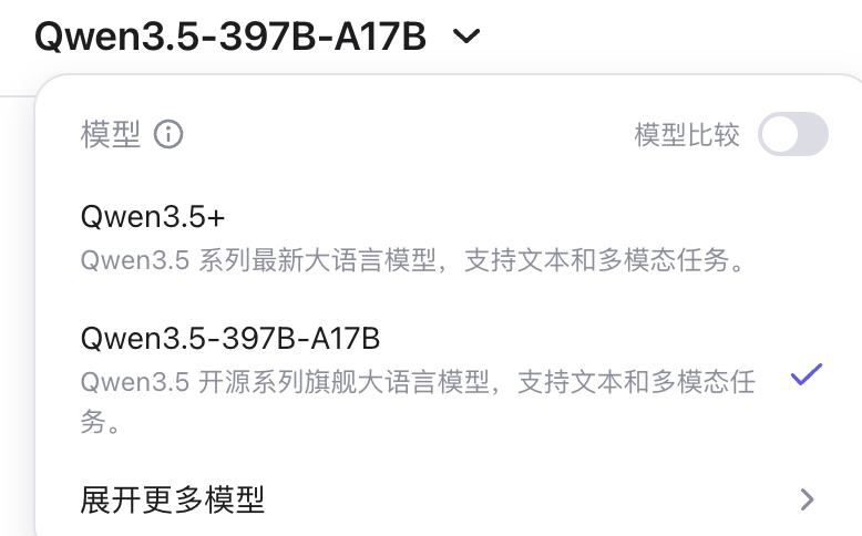 摩尔线程陆续完成对Qwen3.5等模型适配