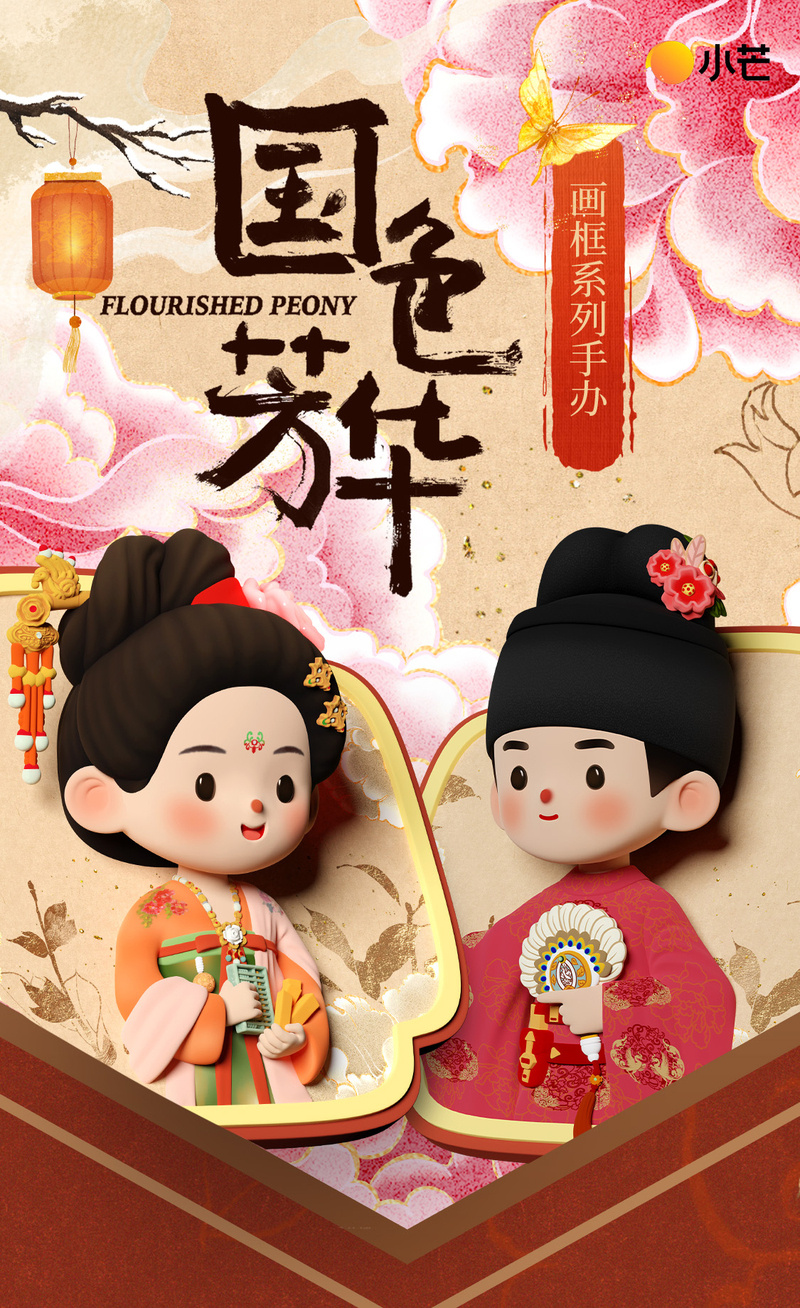 （新春走基层）延续百年古法制作 福建柘荣乡村粉扣变“金疙瘩”