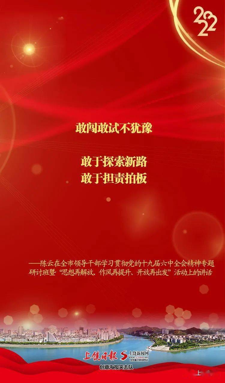 广东“新春第一会”，定了！