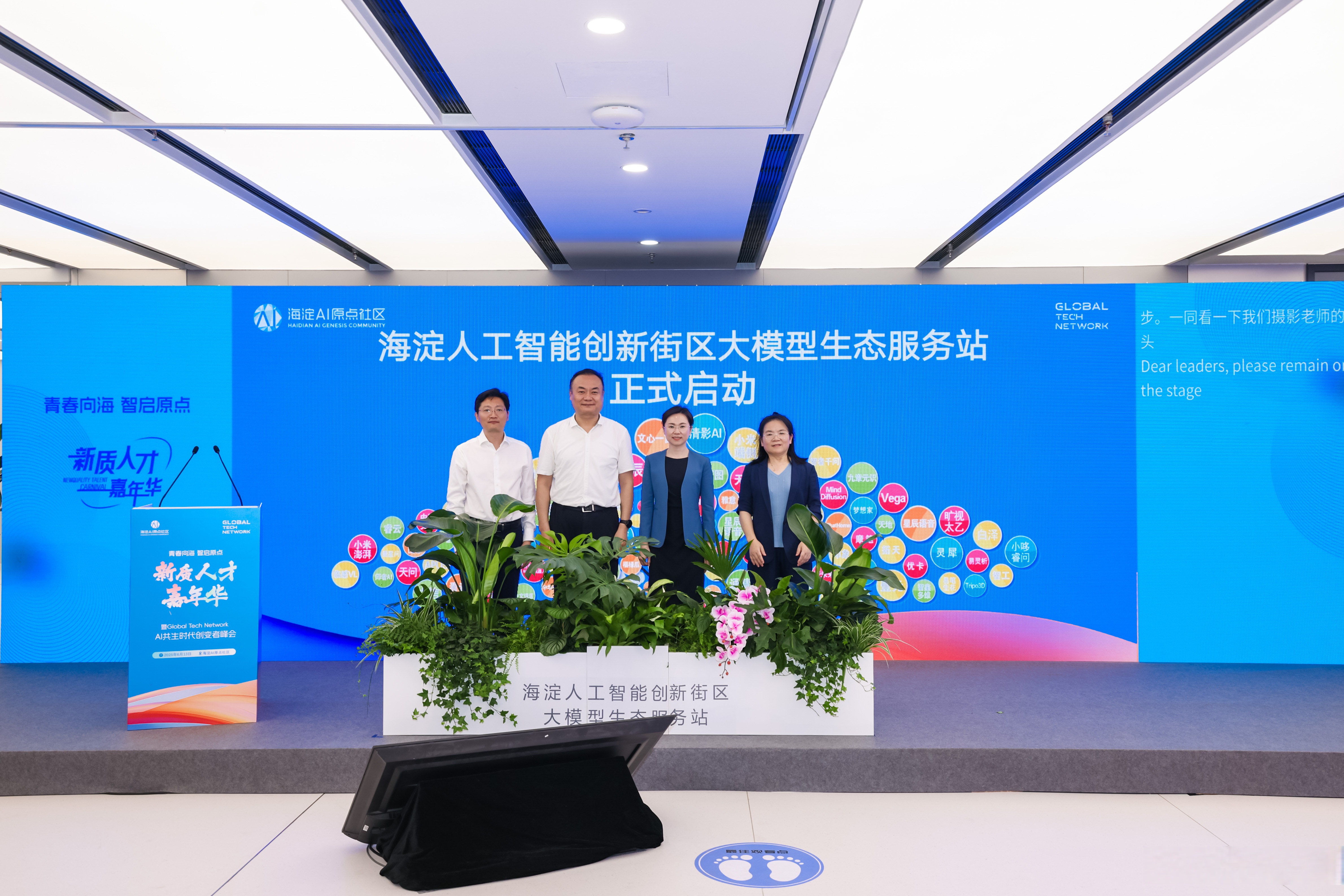 黑龙江:打造“人工智能+”数据共享新场景