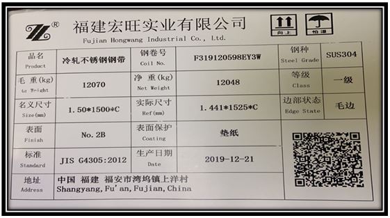 佳电股份:公司对黑龙江省新能源集团有限公司的投资正在按计划进行,相关业务有序推进