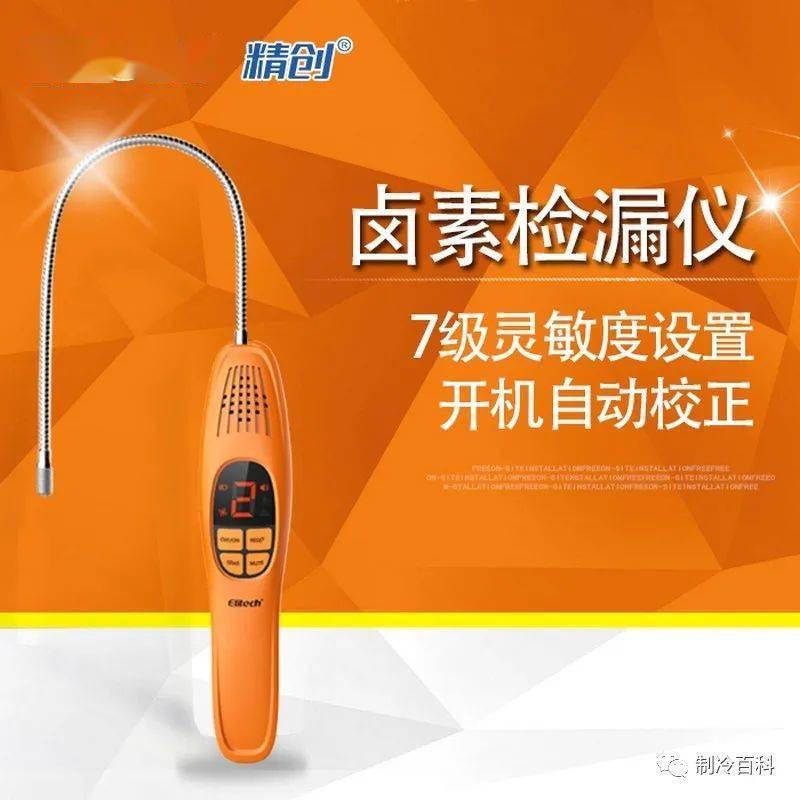 格力电器获得发明专利授权：“一种自冷冷媒回收系统”