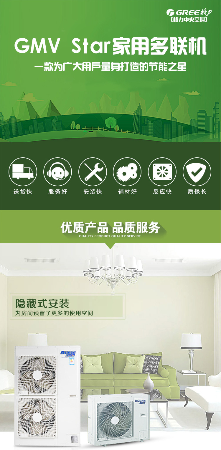 格力电器获得发明专利授权：“一种自冷冷媒回收系统”