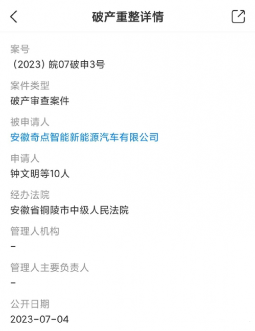 再次“轮空”！中国信达宣布减持方正证券后一股未卖，怎么回事？