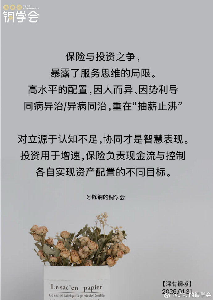 人保伴您前行,人保财险 _2026中国信托产业：从“监管套利”到“受托人文化”的根本重塑