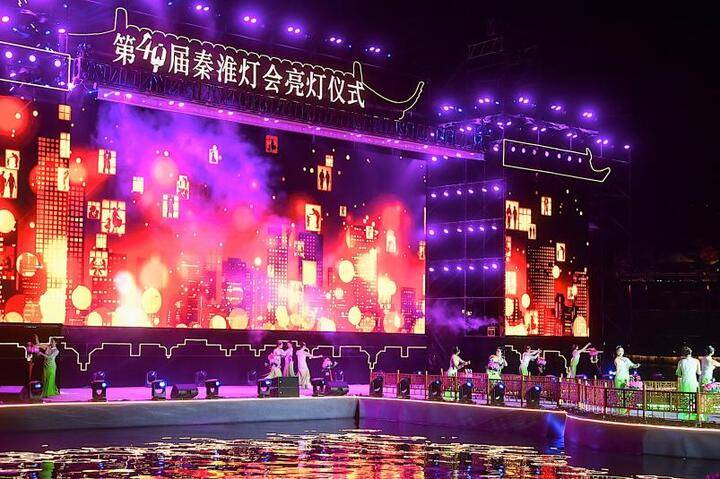 春节期间第40届秦淮灯会主会场白鹭洲入园游客超20万人次