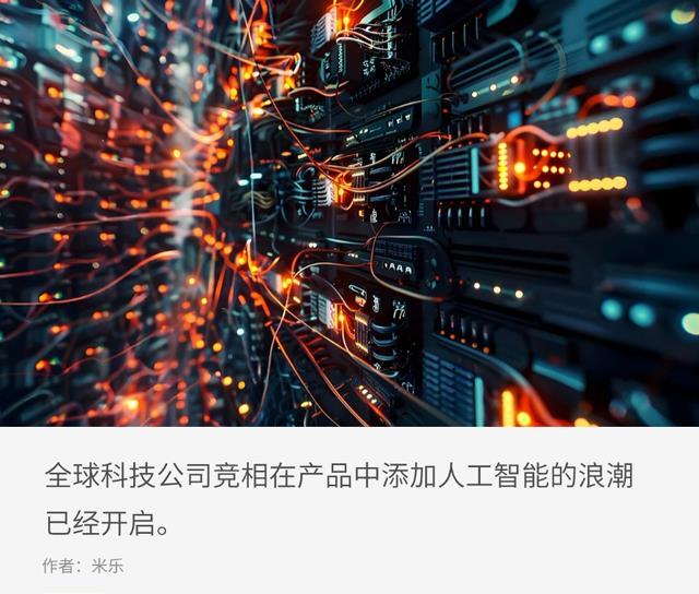 AI算力需求爆发带动PCB行业增长 埃科光电2025年净利同比增307.63%