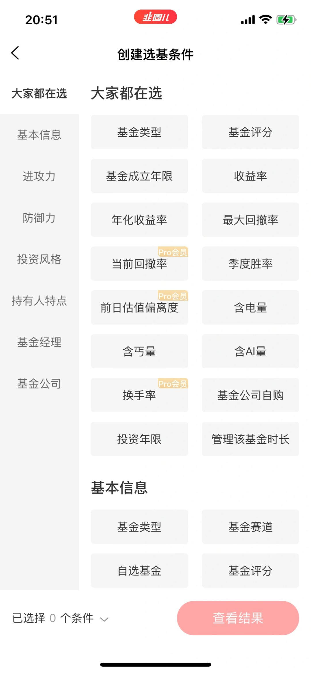 两市融资余额增加236.33亿元
