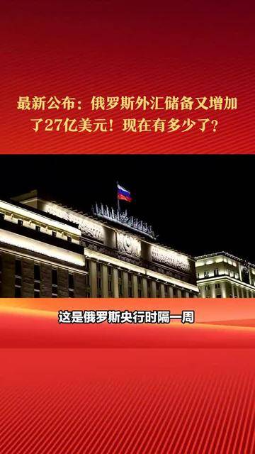 央行公告:下调至0!时隔3年调整这一外汇政策