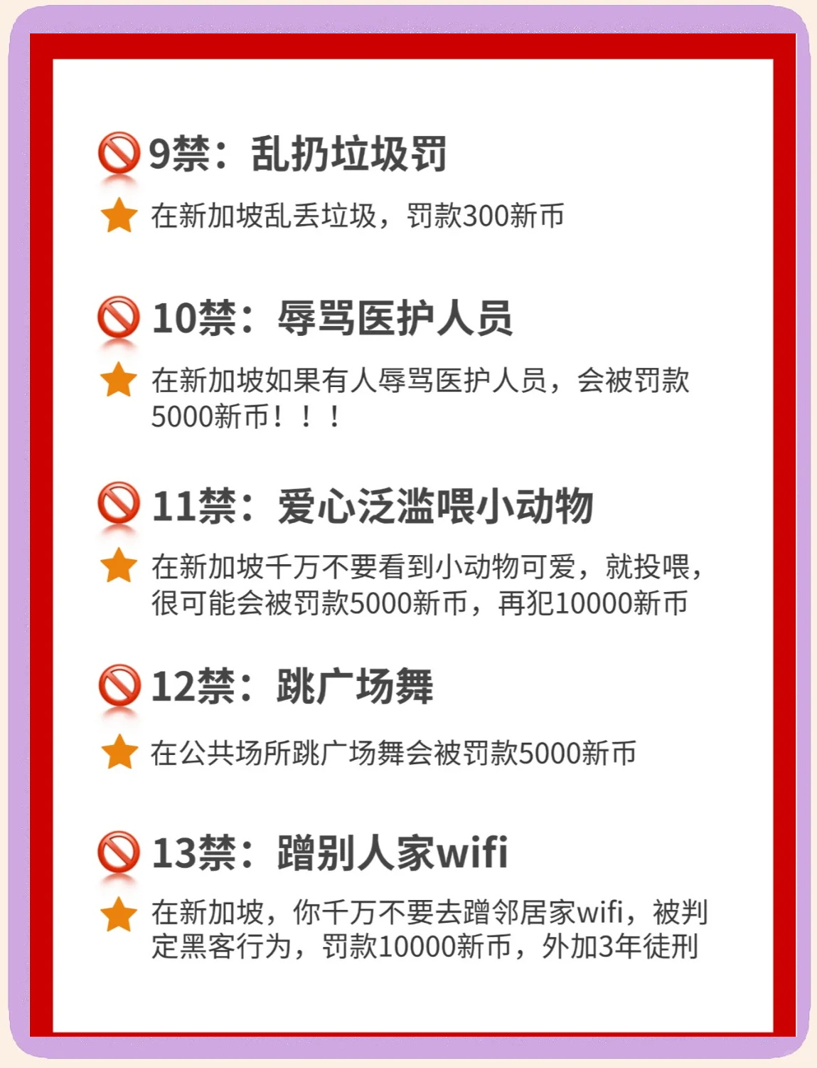 春节游火热之后，新加坡如何“加码”中国旅游市场？