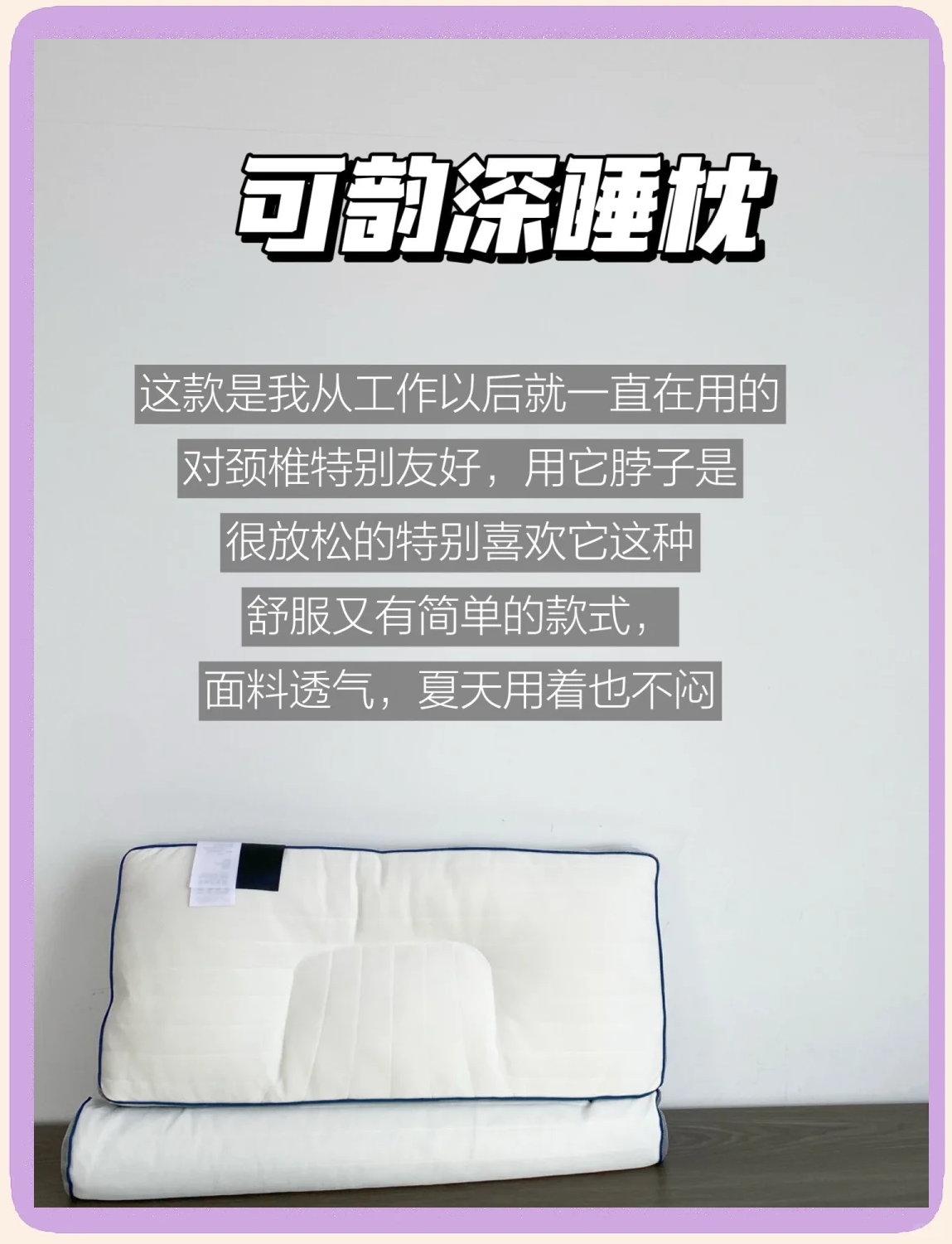 2026-2030年家纺产品：从“一条被子”到“一夜好眠”的新时代_人保服务 ,人保车险   品牌优势——快速了解燃油汽车车险