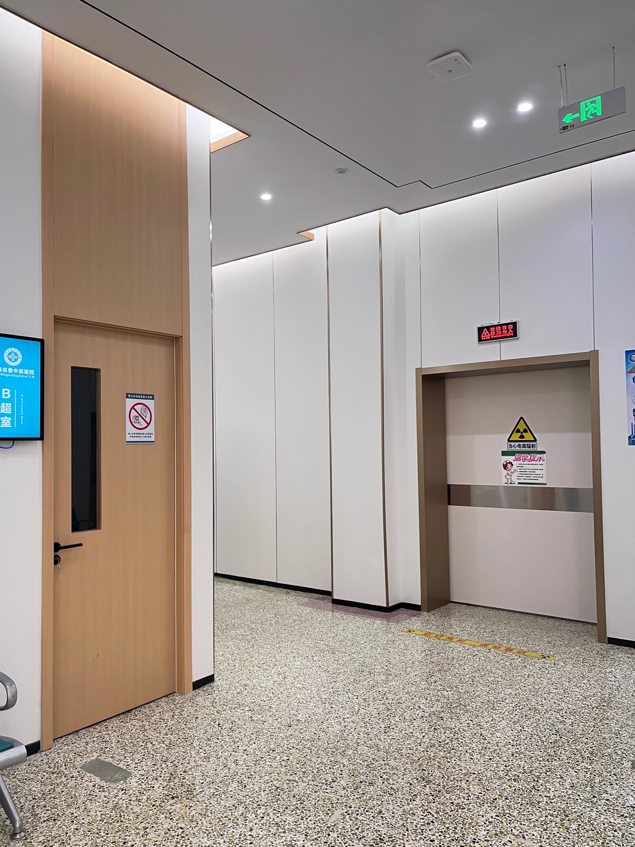 卫宁健康在北京成立医疗软件新公司