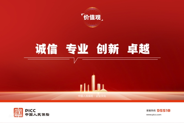 2026年翻译服务行业发展趋势预测及投资战略研究_人保服务 ,人保服务