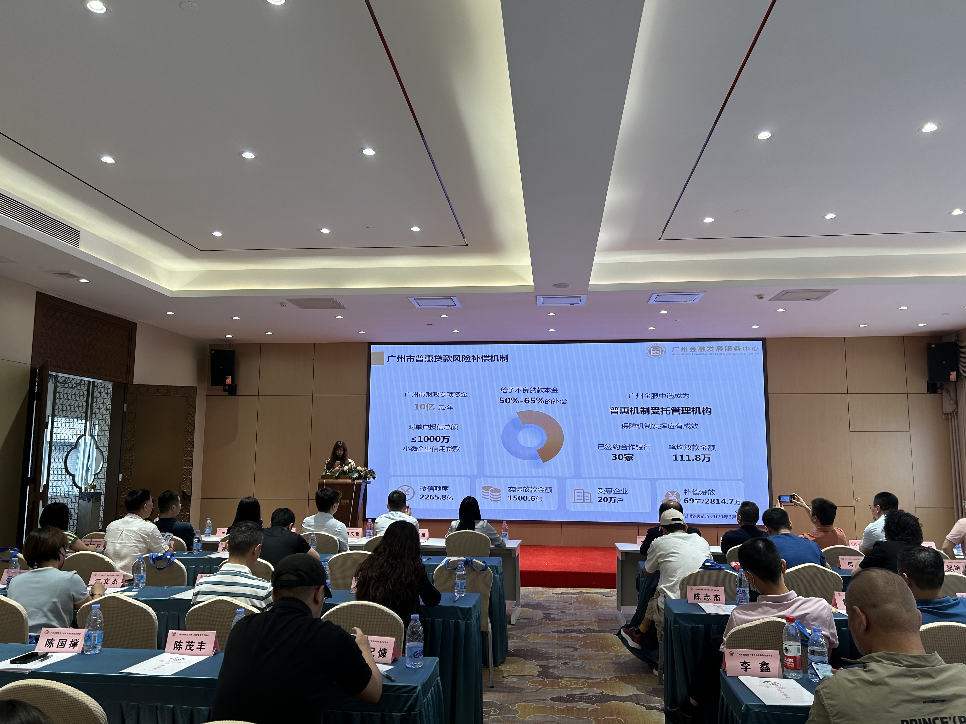 2026年鲜鸡肉行业市场分析及发展趋势预测_人保服务 ,人保财险政银保 