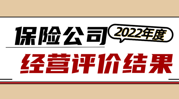 2026年鲜鸡肉行业市场分析及发展趋势预测_人保服务 ,人保财险政银保 