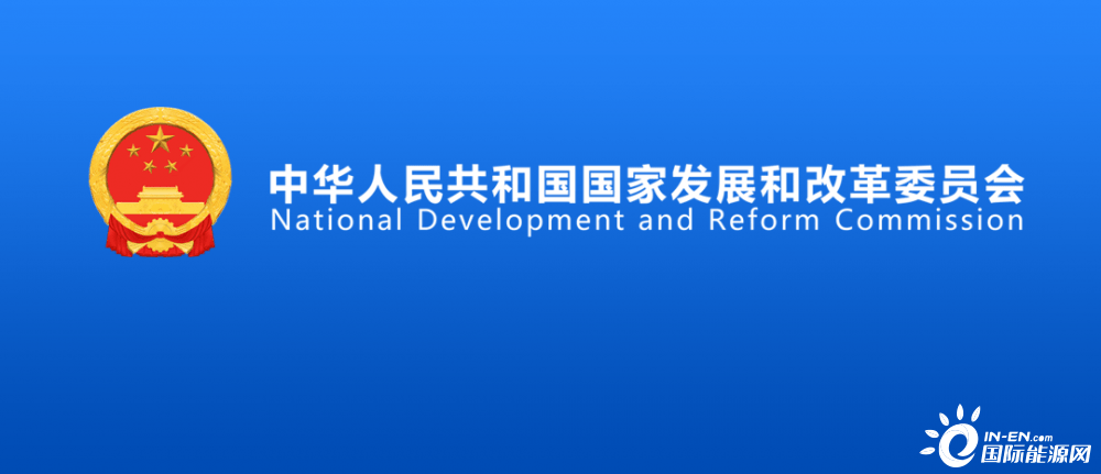 国家发改委价格监测中心:存储芯片价格持续上涨并向下游传导