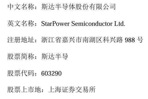 北交所马年“第一审”，过了！3家公司下周上会
