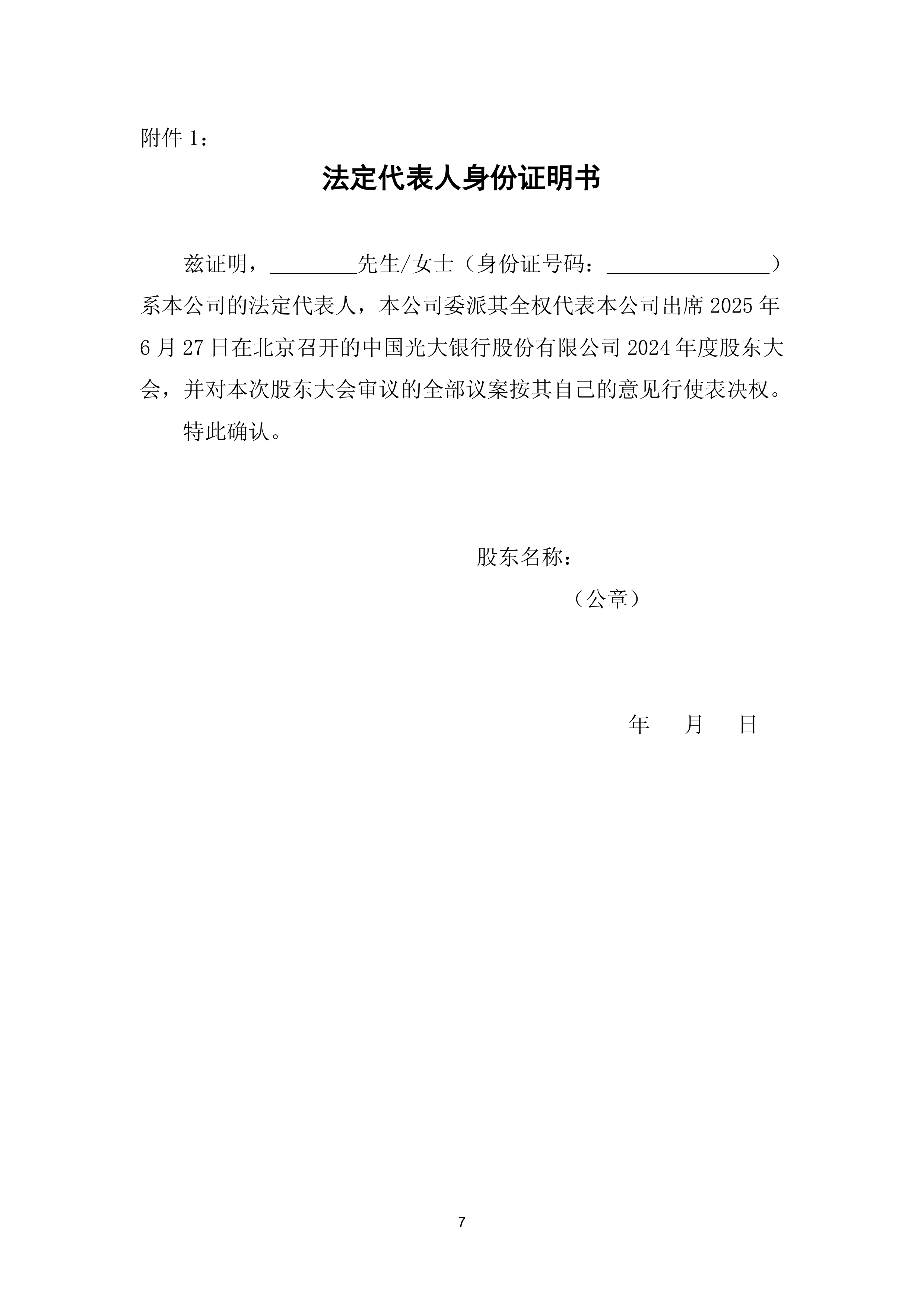 6099294%,巴菲特交卷!阿贝尔发布首封致股东信