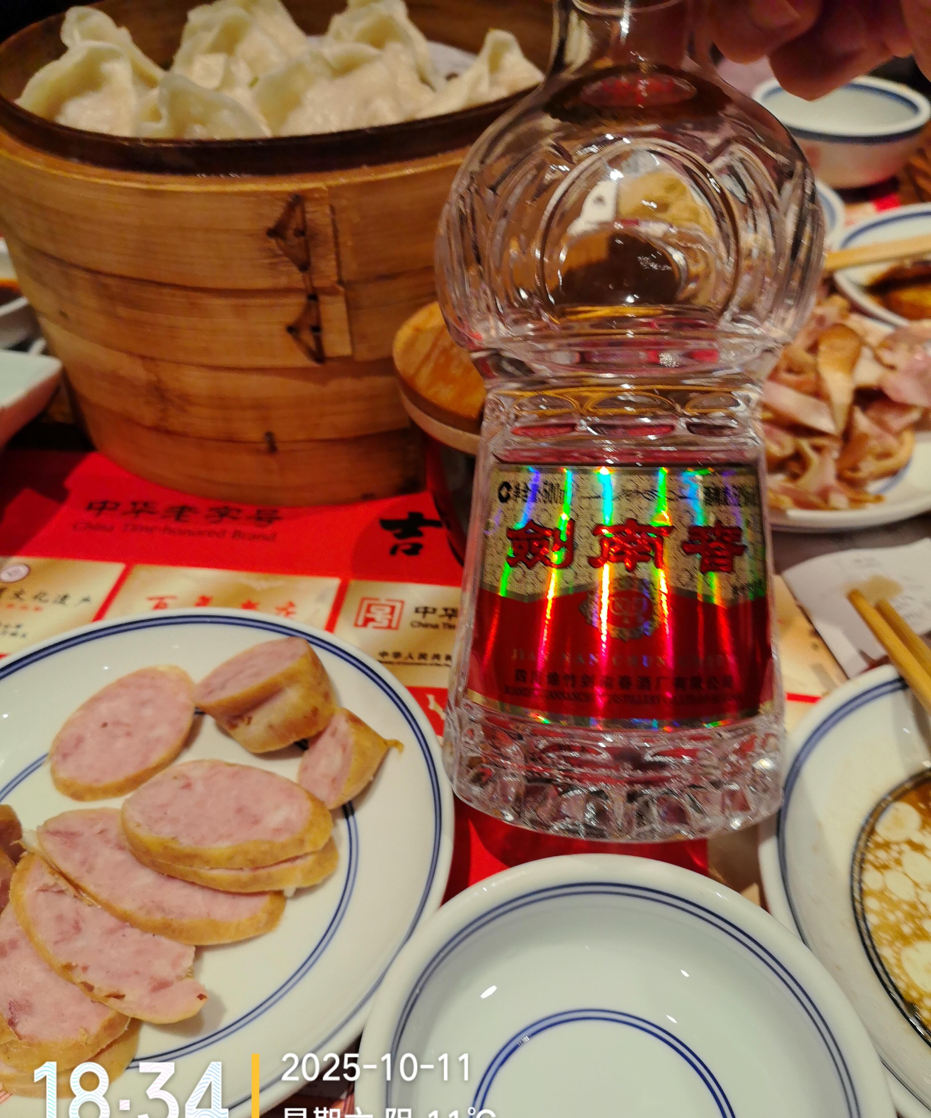 深夜!五粮液紧急回应!