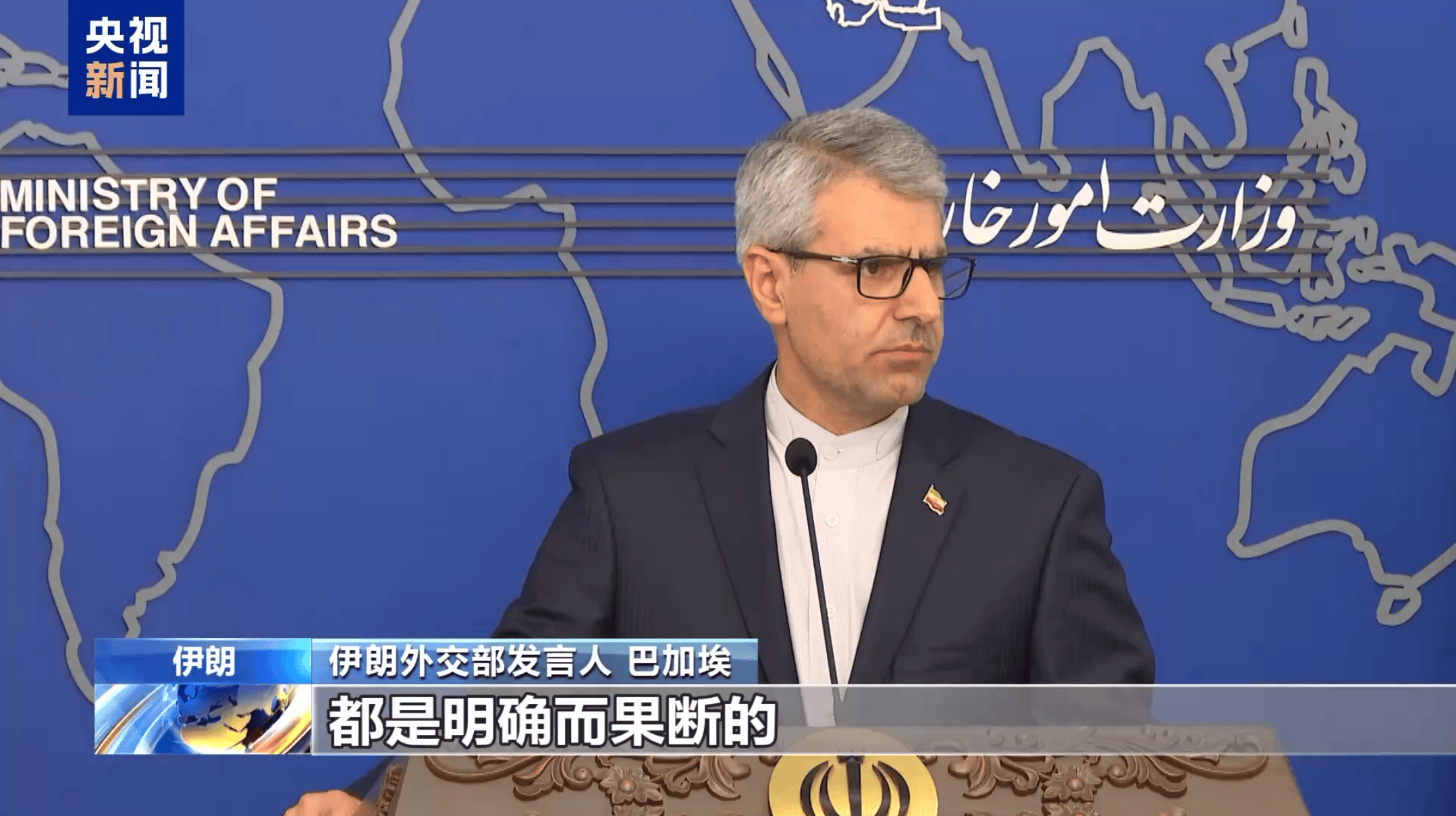 美媒称伊朗防长等约40名伊朗官员在袭击中死亡