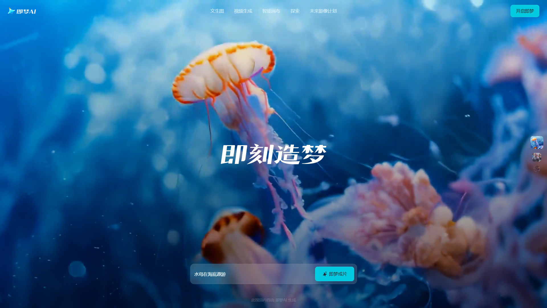 Seedance2.0从“地表最强”变“排队最长”，记者实测：基础会员要排10小时