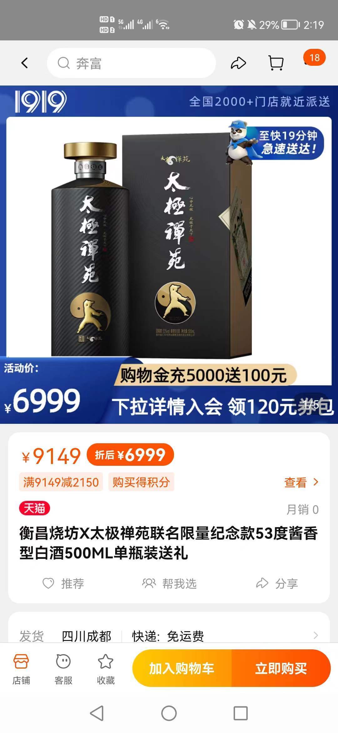 白酒指数周跌1.58%，古井贡酒回调超6%，原因竟是它！丨酒市周报