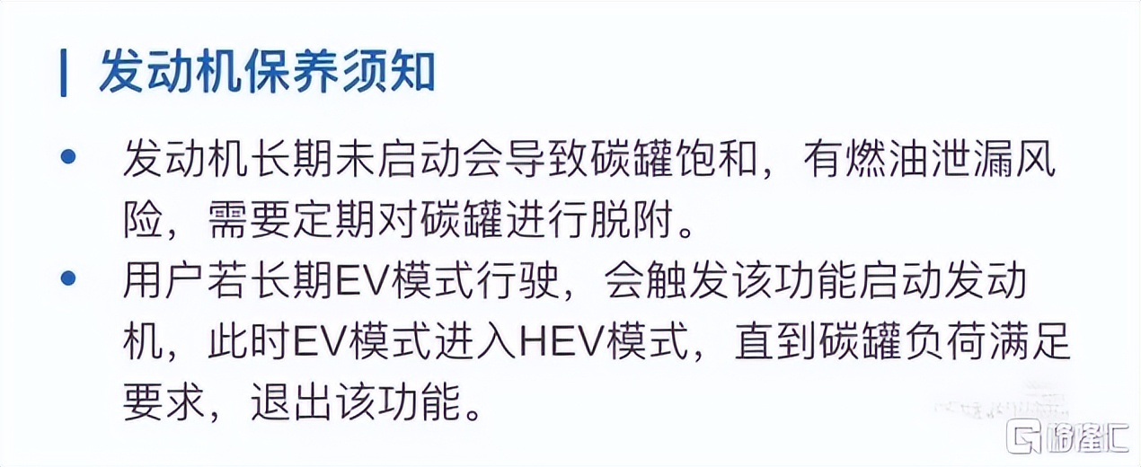 比亚迪公布国际专利申请：“栅尺组件、位移传感器、中心件、中心件组件、定子组件、作动器、悬架系统和车辆”