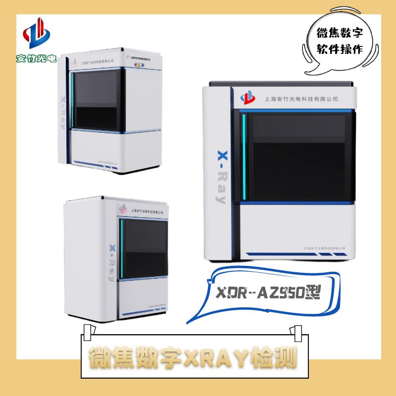 联影医疗获得发明专利授权：“曝光方法、医学成像系统、电子装置以及存储介质”