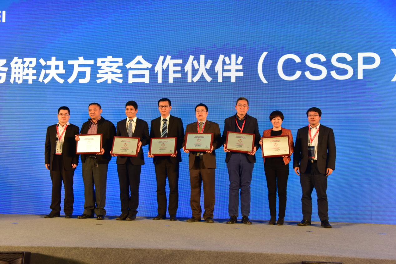 华胜天成：公司与华为主要合作模式为基于项目建设与运营需求采购华为软件硬件产品