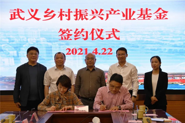 浙农股份:2月28日召开董事会会议