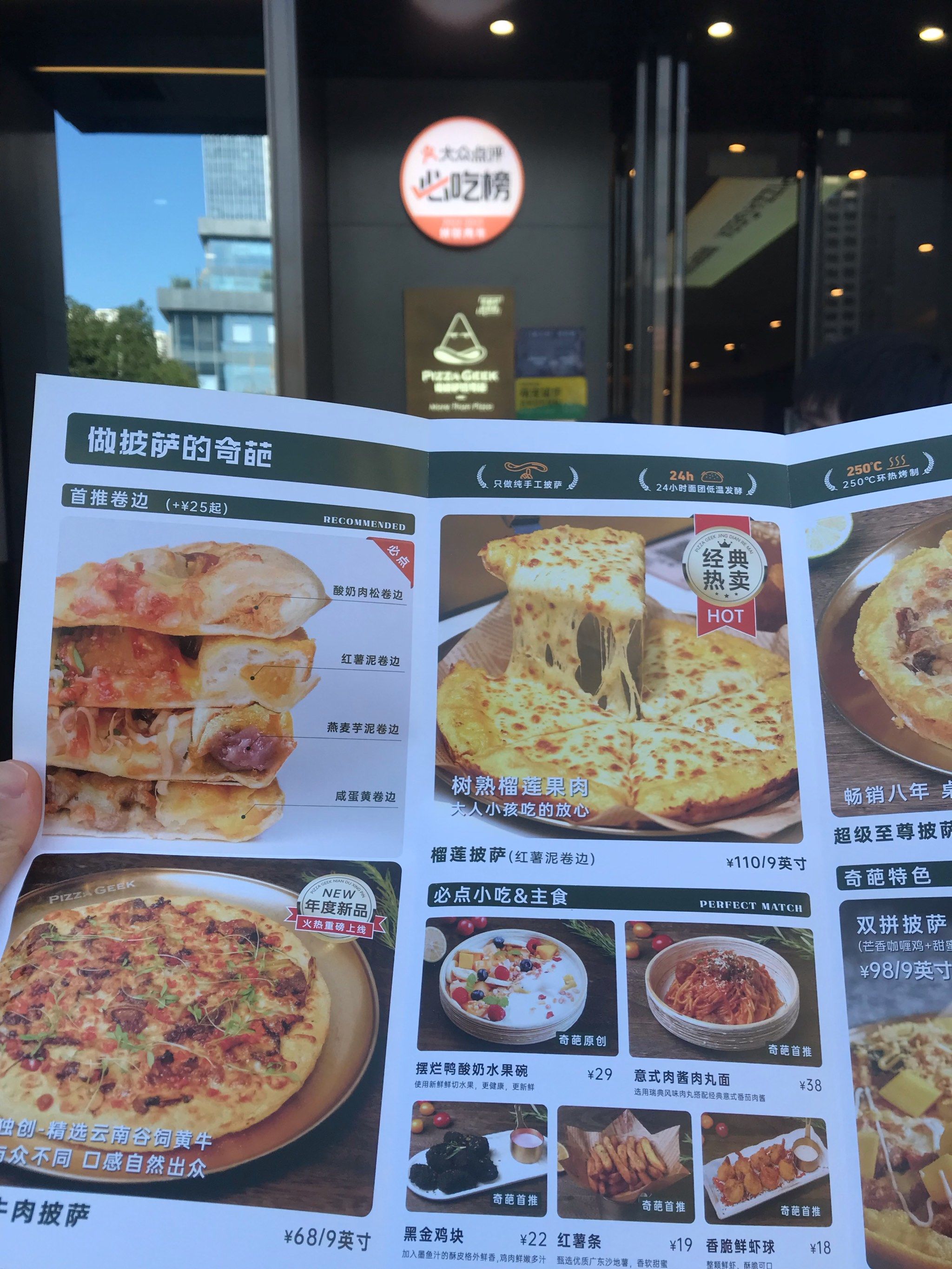 2026-2030年西餐连锁行业：掘金“Bistro/小酒馆”模式的高坪效与高社交附加值_保险有温度,人保服务