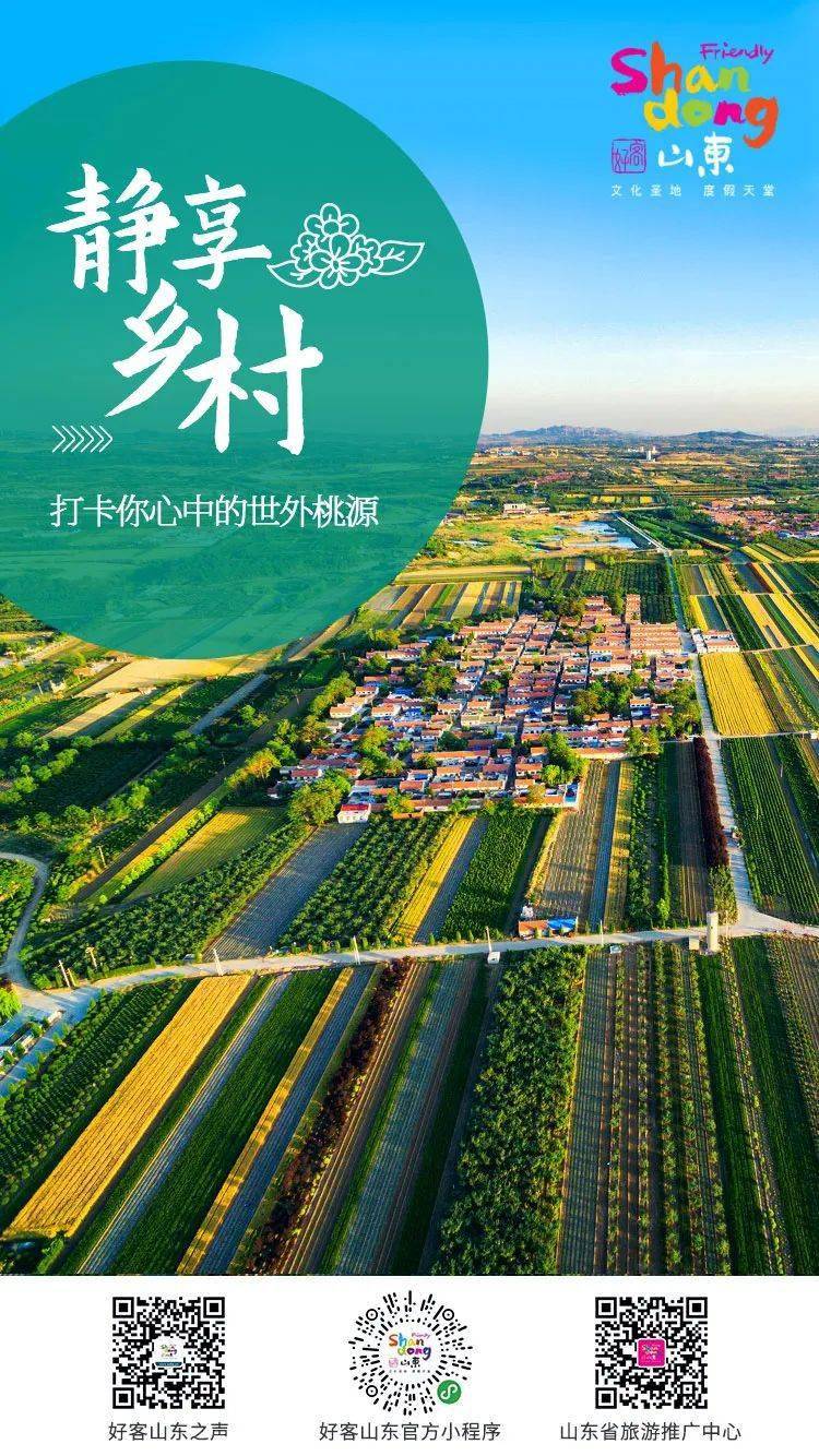 2026-2030年旅游综合体行业：微度假与城市近郊游风口下的目的地型投资机遇_人保服务 ,保险有温度