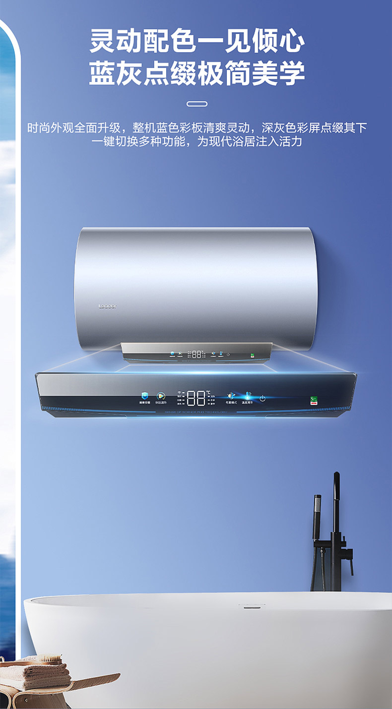 海尔智家获得外观设计专利授权:“电热水器主体”