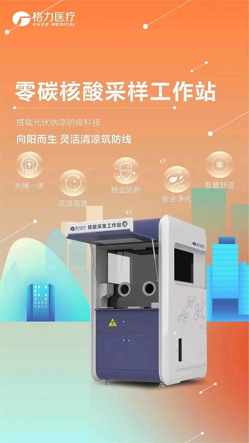 格力电器获得实用新型专利授权：“一种多维度铆接孔、铆接螺母和电器盒”