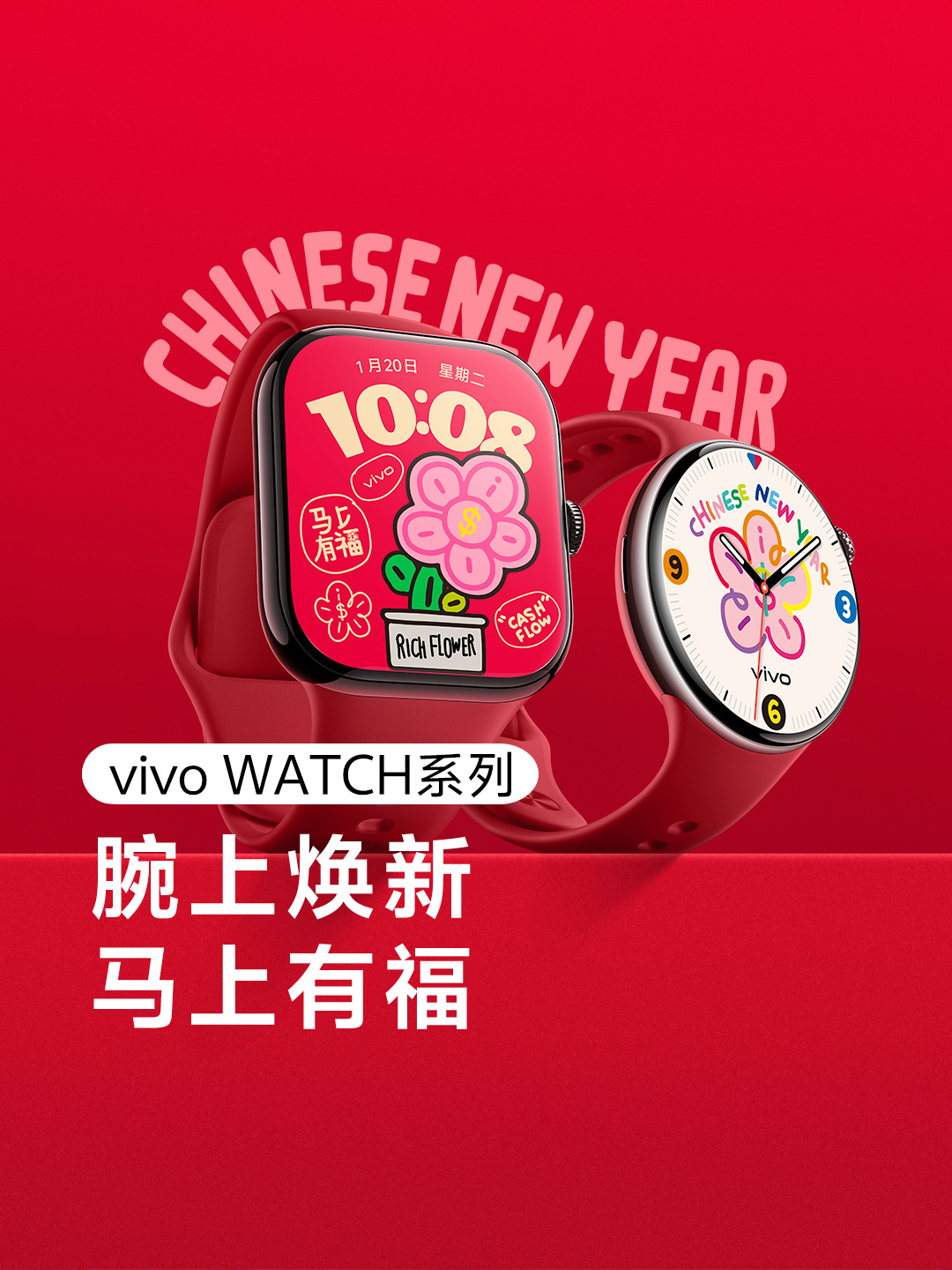 人保服务 ,保险有温度_从“手腕玩具”到“数字器官”:2026年智能手表行业终极进化与资本避坑指南