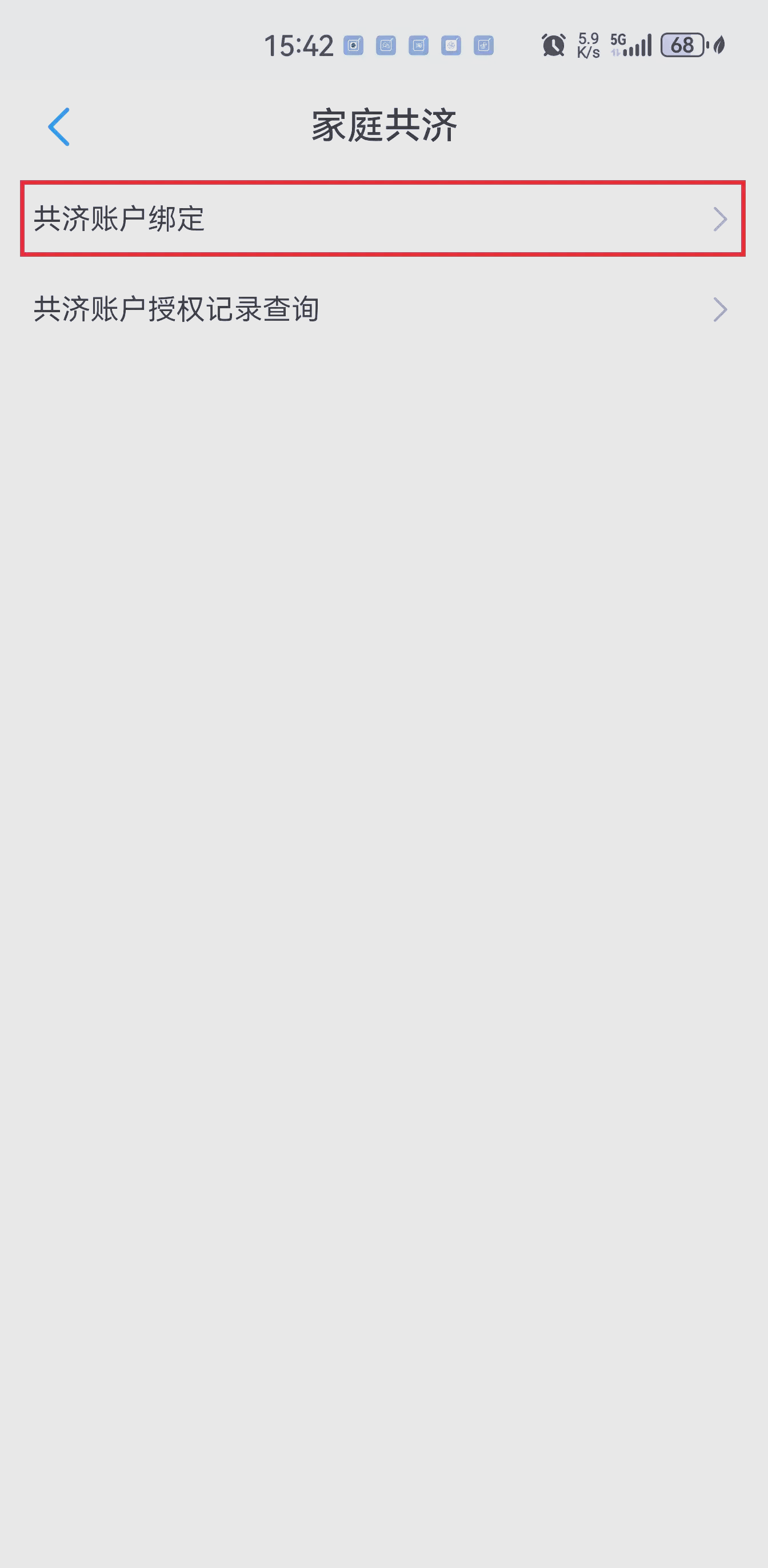 美团北京线上医保买药升级：覆盖900余家药店，支持一键为家人代买