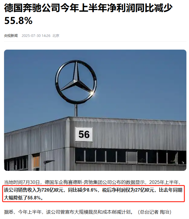 德恩精工：德恩航天的营业收入等财务数据，敬请查阅公司发布的《2025年半年度报告》