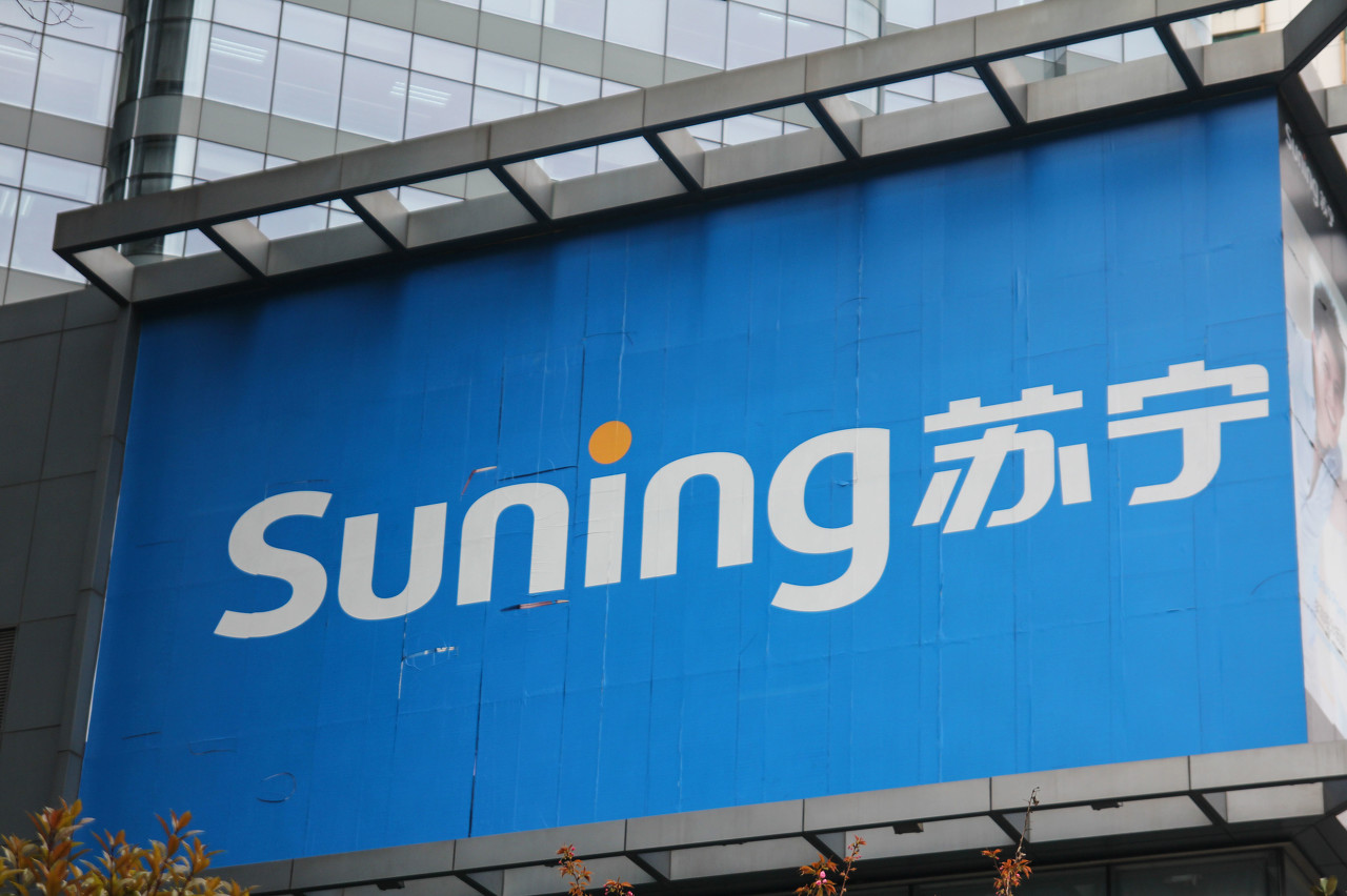 洁源环境(874138):扬州市政公用集团有限公司拟受让公司4700万股股份