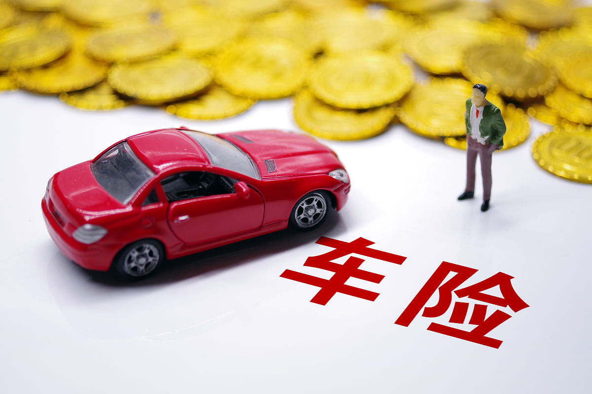 人保车险   品牌优势——快速了解燃油汽车车险,人保有温度_2026-2030年中国毛毯行业深度调研与发展趋势预测研究分析