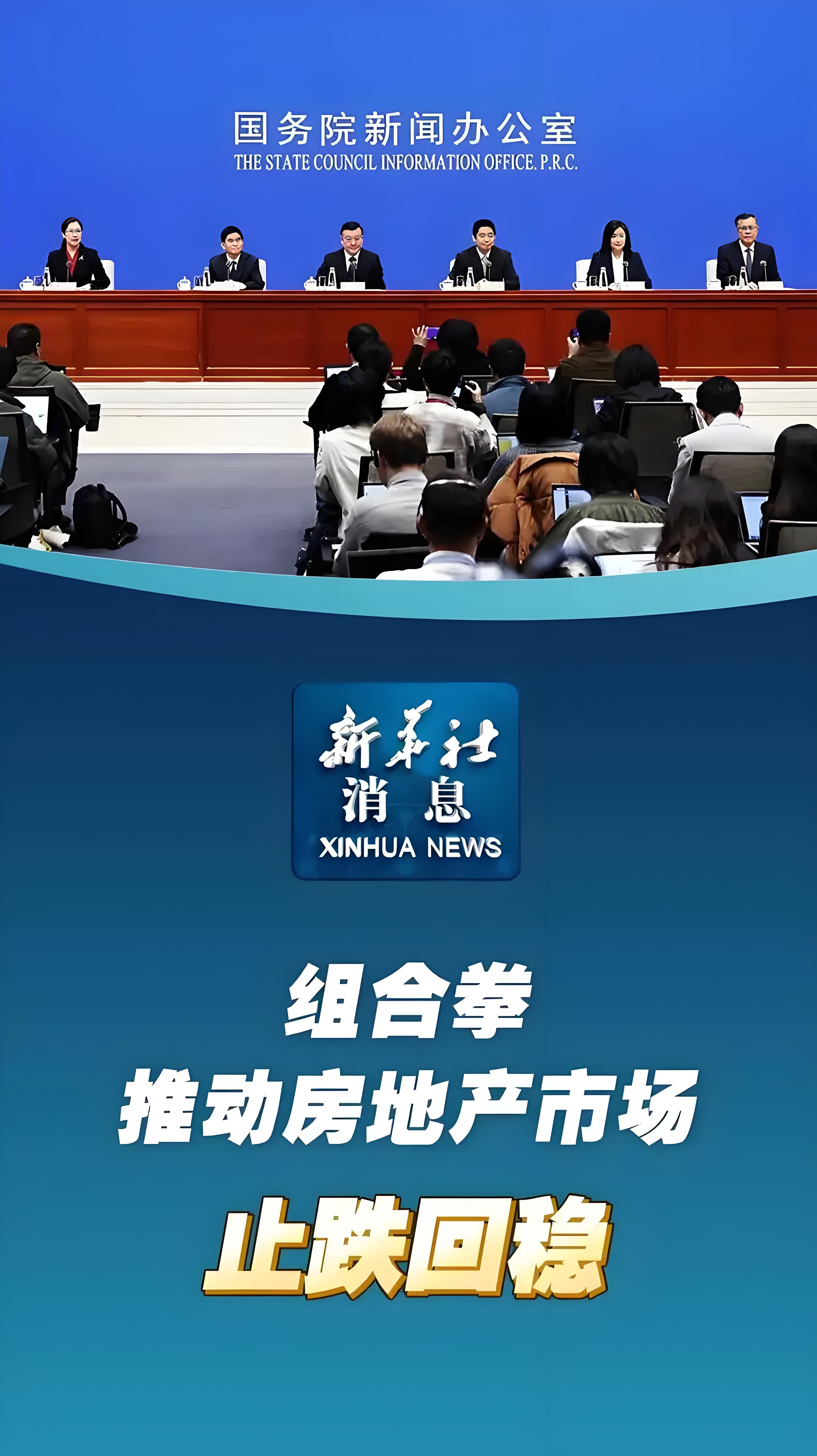 2026年全国消费促进月启动