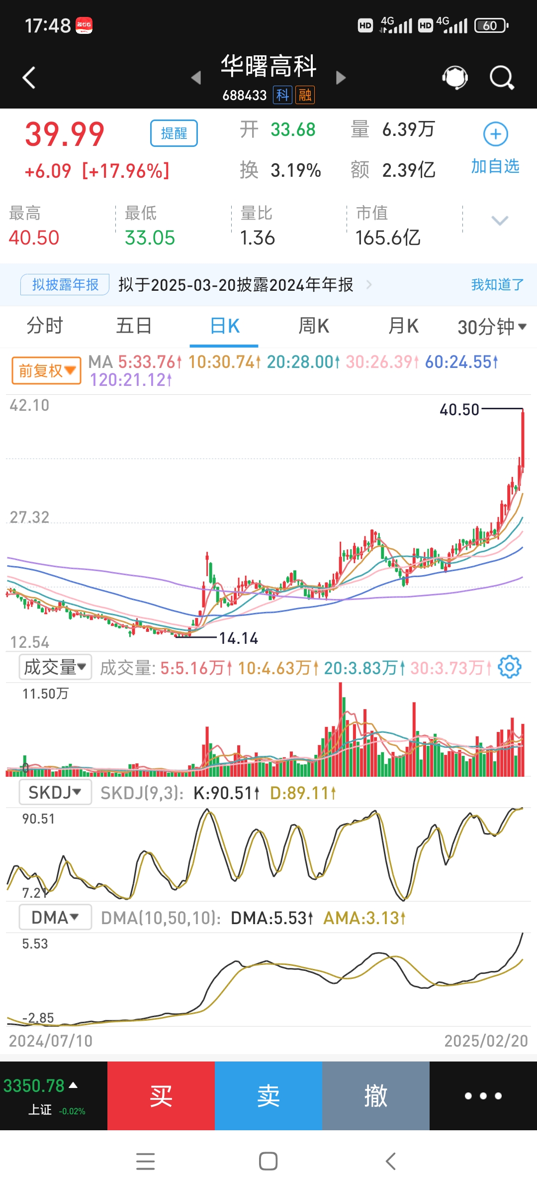 债市收盘|避险情绪高涨促债市全面走强 10年期国债收益率下破1.79%
